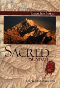06A Khangchendzonga Sacred Summit book cover - Kangchenjunga Sunrise From Gangtok *** by Pema Wangchuk and Mita Zulca. Published 2007. The authors go through the history of Sikkim and the religions, early exploration by Sir Joseph Dalton…