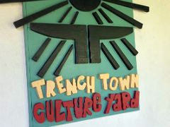 04A Large sign outside the third room for Trench Town Culture Yard Kingston Jamaica