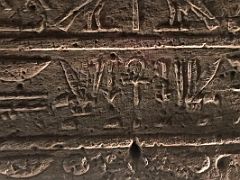 06A Block with Titles of Adikhalamani - sandstone 200-180BC Egypt Temple of Debod Madrid Spain